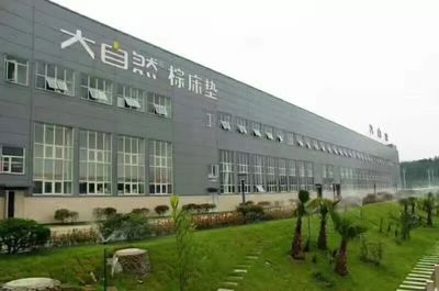 居然之家2017风云品牌｜软床类品牌推荐 科技如何重塑家居睡眠体验