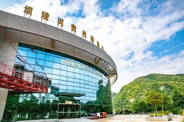 世界级极限运动基地 坝陵河大桥与贵州科技的携手共进